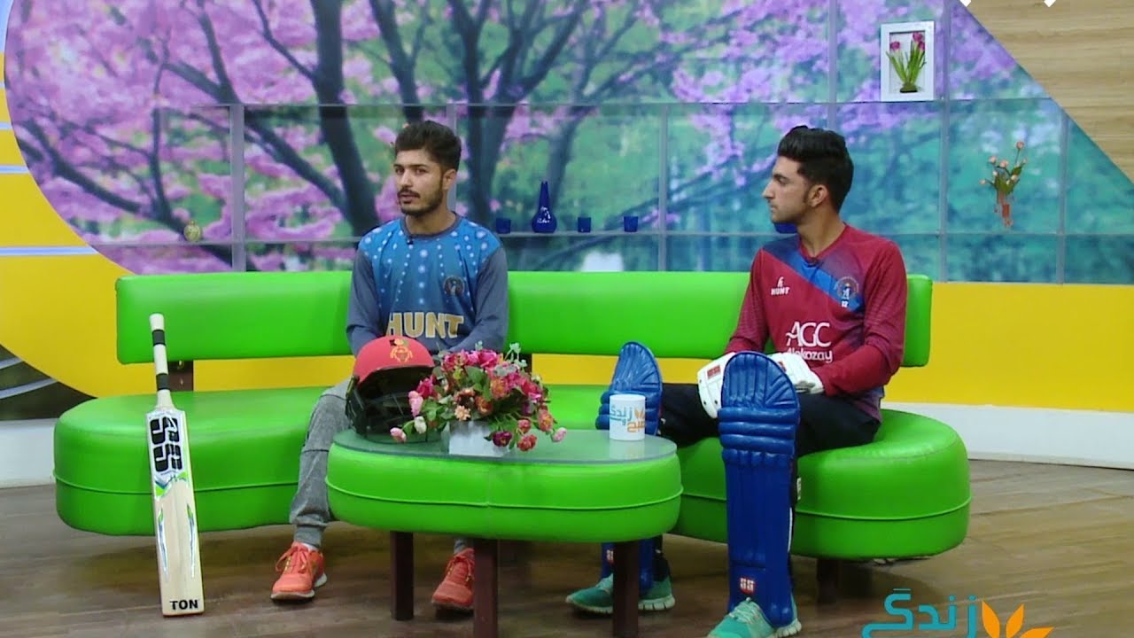 صحبت های خودمانی  با عبدالله احمدزی و قسمت شاه پشتون بازیکنان کرکت