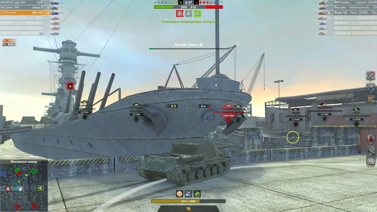 Прикольный мастер на ИСУ152