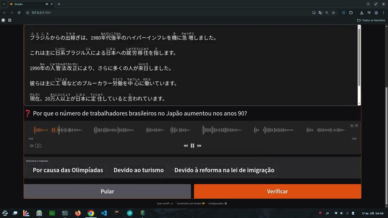 17 de fevereiro de 2026