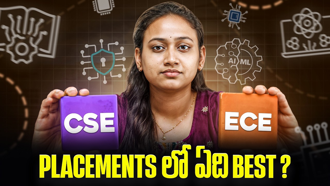 CSE vs ECE 2026 | CSE vs ECE Future Scope | CSE vs ECE vs IT | CSE vs ECE which is best in telugu