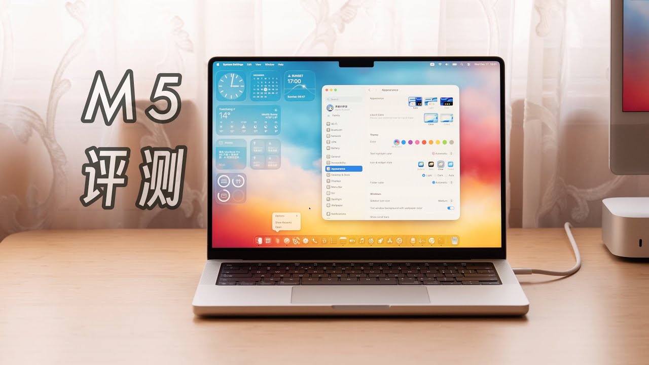 「黑貓」銀色 MacBook Pro M5 開箱 + 簡單評測：AI 和遊戲迎來大提升？