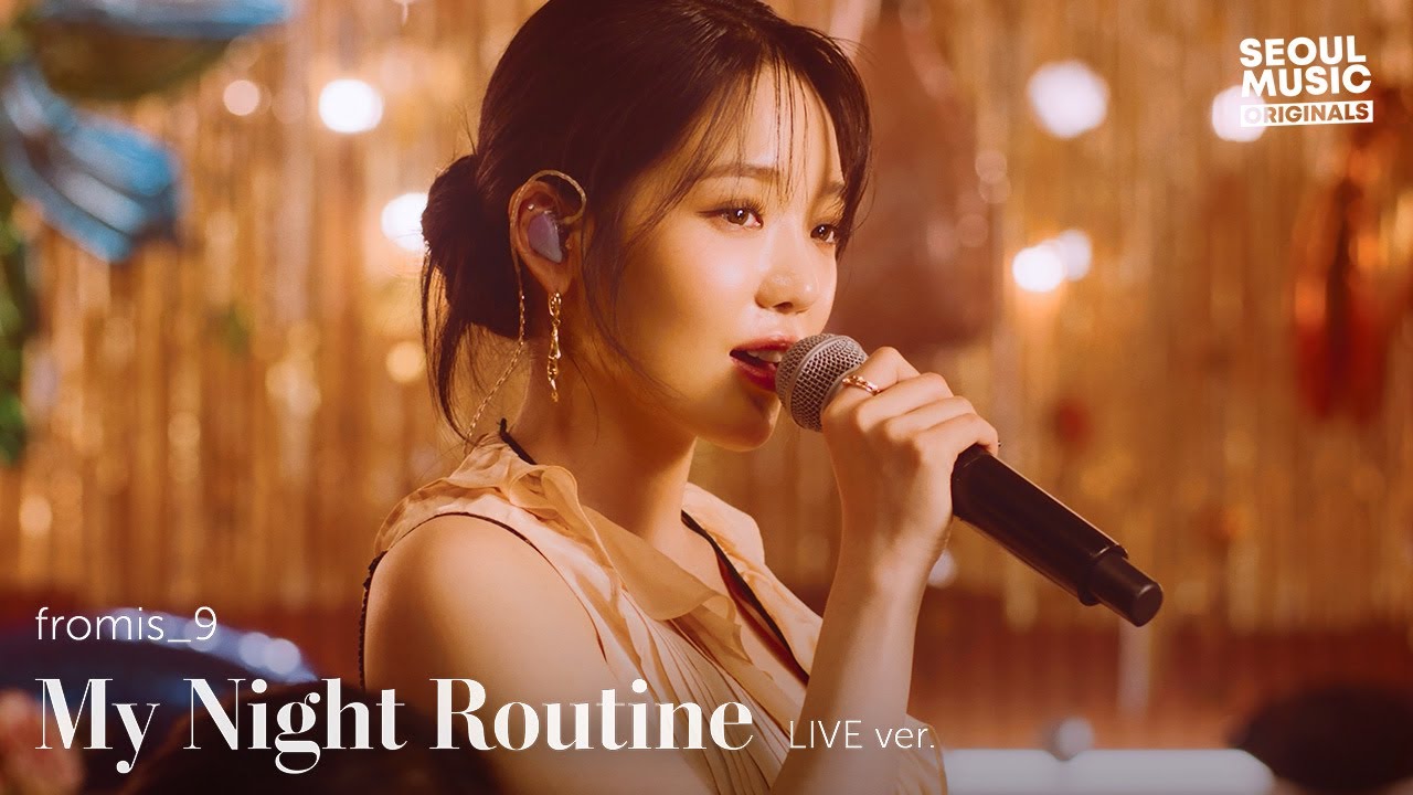 [Live] 프로미스나인(fromis_9) - My Night Routine │ #왓플 라이브 │ SEOUL MUSIC ORIGINALS