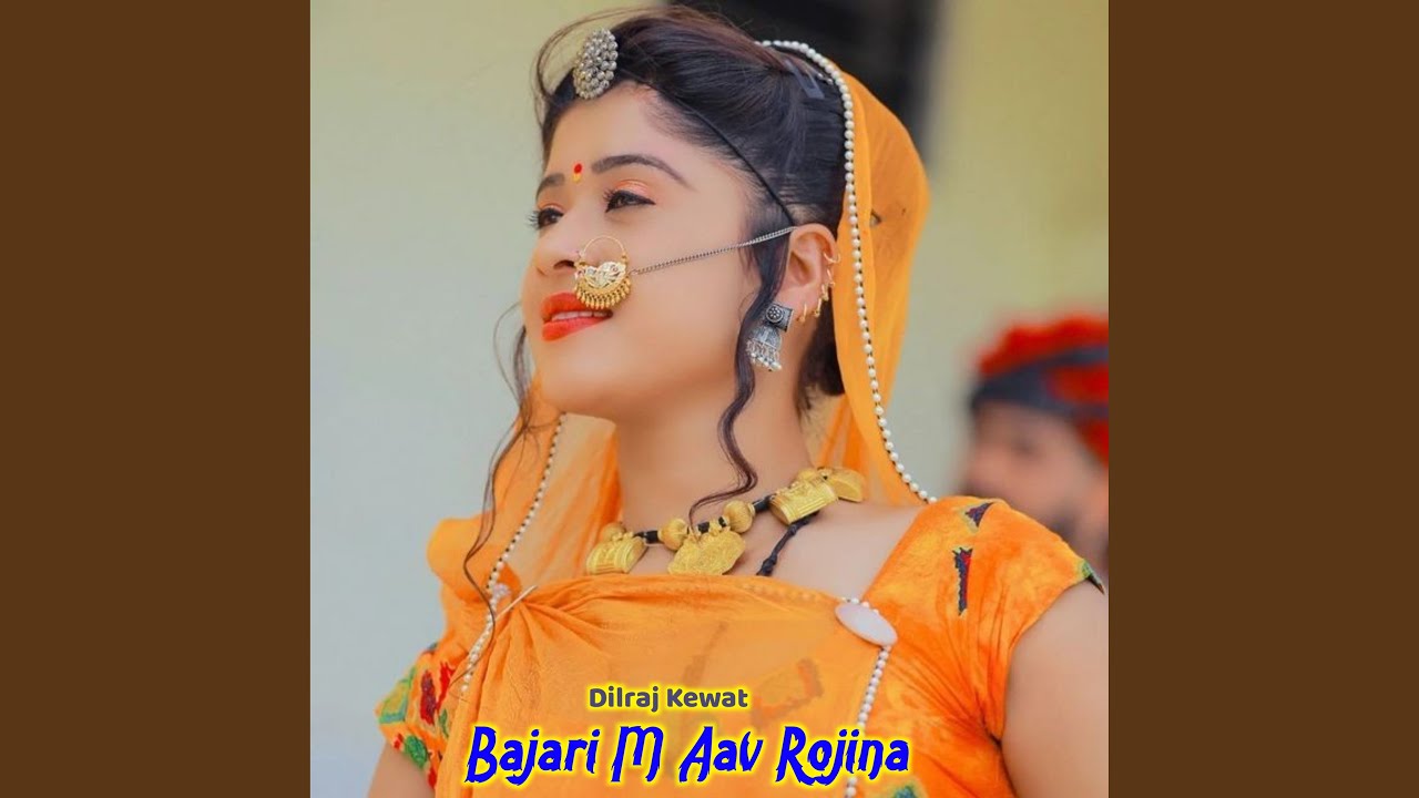 Bajari M Aav Rojina
