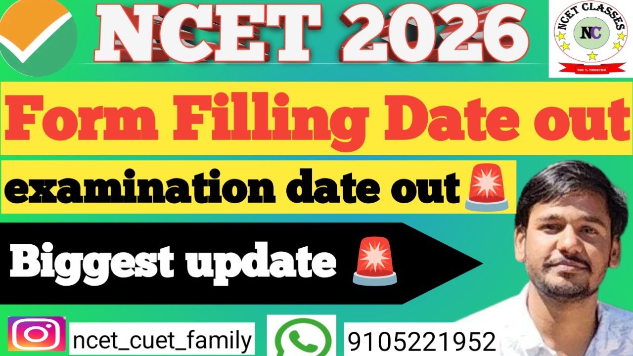 NCET 2026 FORM FILLING START 🚨 कैसे भरें फॉर्म 🤔 #ncet #nceg2026