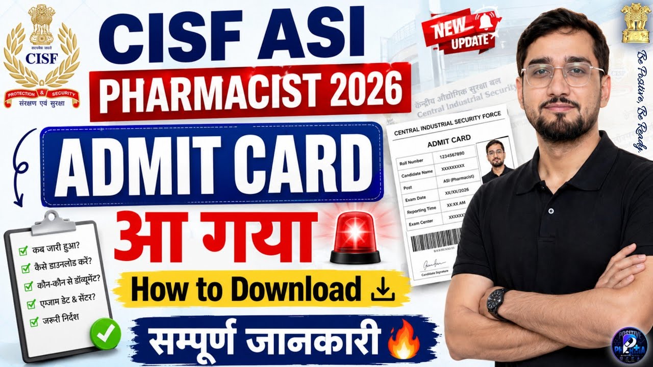 CISF ASI Pharmacist 2026 | Admit Card Out | How to Download | CISF Paramedical Admit Card 2026 #cisf