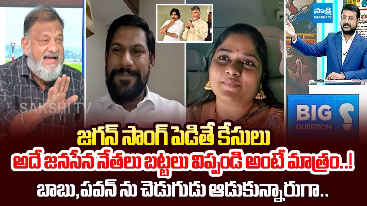 YSRCP Naga Malleswari SENSATIONAL Comments On Chandrababu And Pawan Kalyan  @SakshiTVLIVE