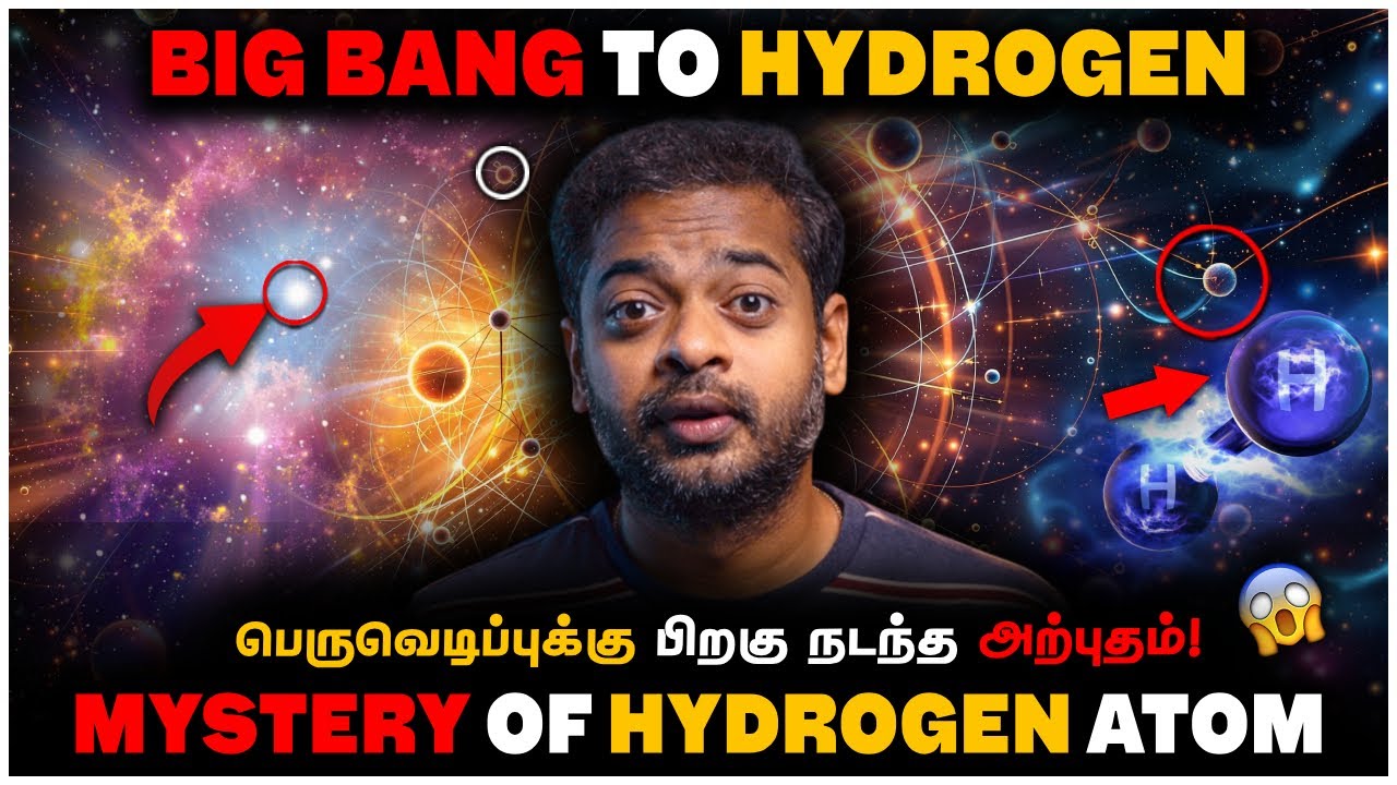 🤯 Big Bang க்கு பிறகு முதல் அணுவை உருவாக்கியது யார்? 🤔 Hydrogen Atom Mystery | Mr.GK