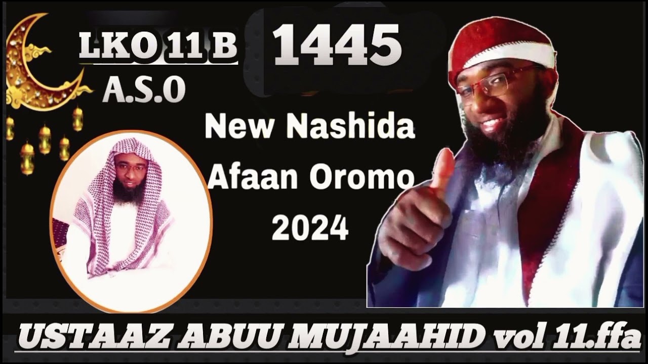 As wr wb NASHIIDA ABU MUJAHID GASGAAR ABAMA 11FFA ITTI DHIYAADHA sher laayik godhaa