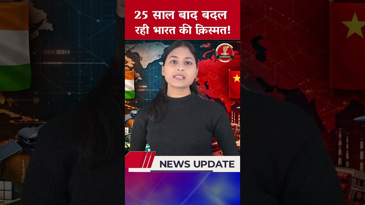 क्या भारत अब अकेला पड़ रहा है? 😳 West का रुख अचानक क्यों बदला |  