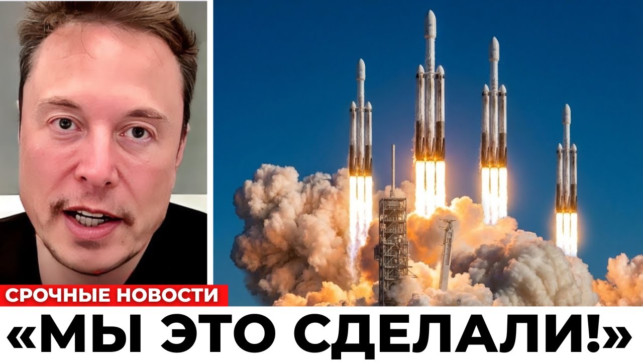 Что SpaceX Сделала во Флориде: Илон Маск Потряс NASA Новым Заводом