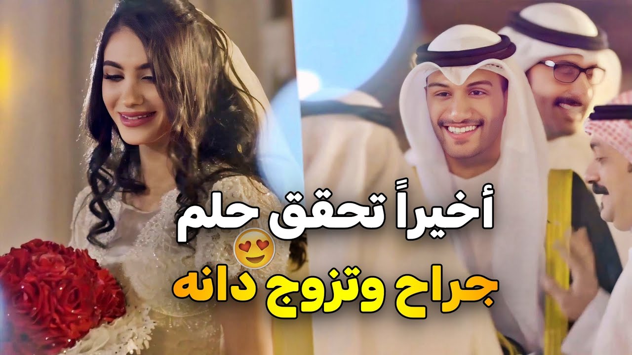 بيوم خطبتها انهارت لما عرفت انو اهلها مو اهلها الحقيقين وانهم لاقوها بالشارع 😱