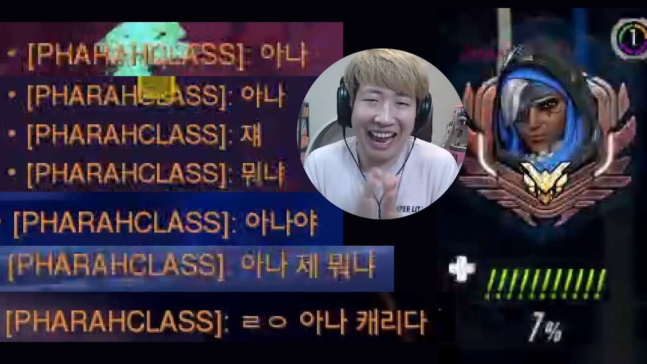 미라지 버스태우려고 비밀계정으로 개빡겜했더니 생긴일 [오버워치 쪼낙]