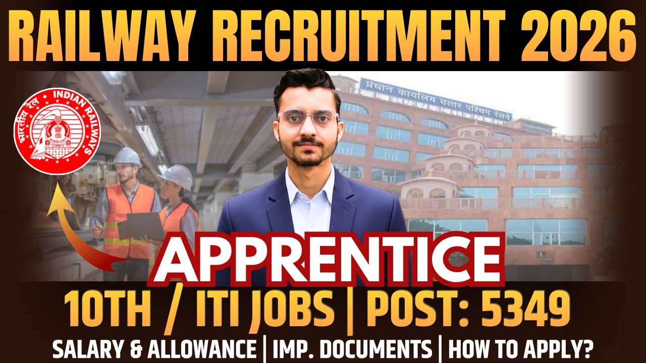 Railway Recruitment 2026 | Eligibility, Selection & Salary | RRC WR Apprentice Notification 2026