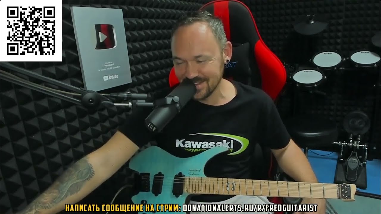 Fredguitarist о плате за девушку на первом свидании