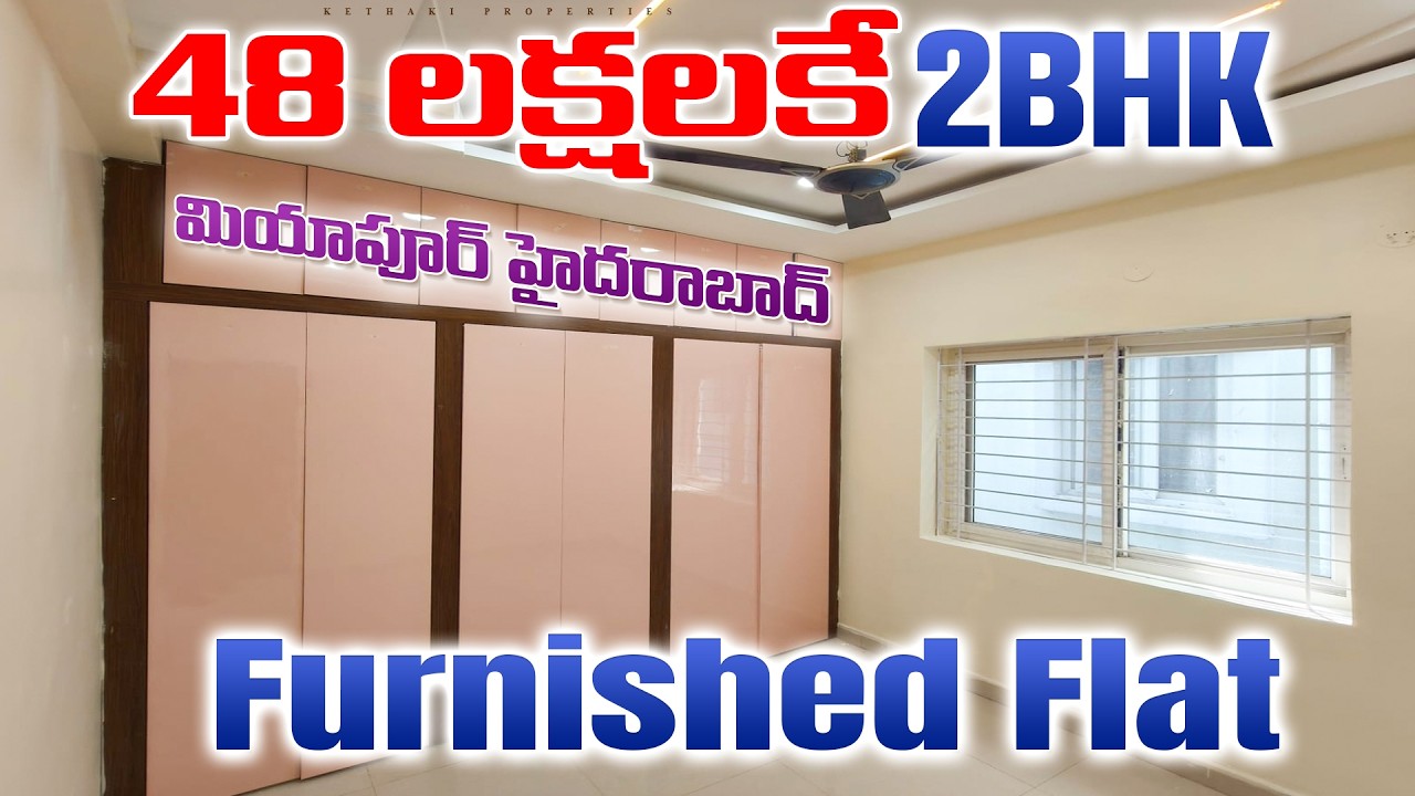 48 లక్షలకే 2BHK flat sale Miyapur Hyderabad #kethakiproperties#telugu#realestate
