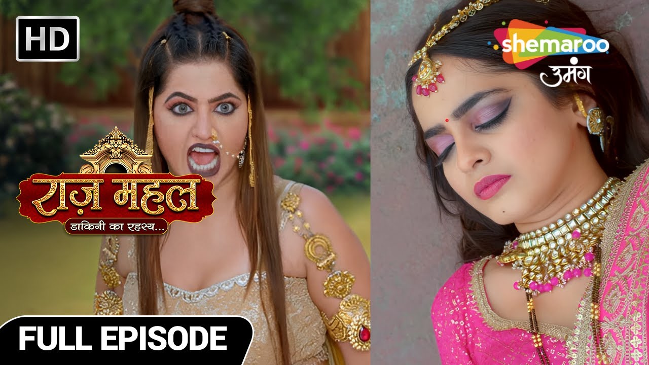 Raazz Mahal Dakini Ka Rahasya | सुनैना की हुई मौत ?  | Latest Episode | Full Episode 155