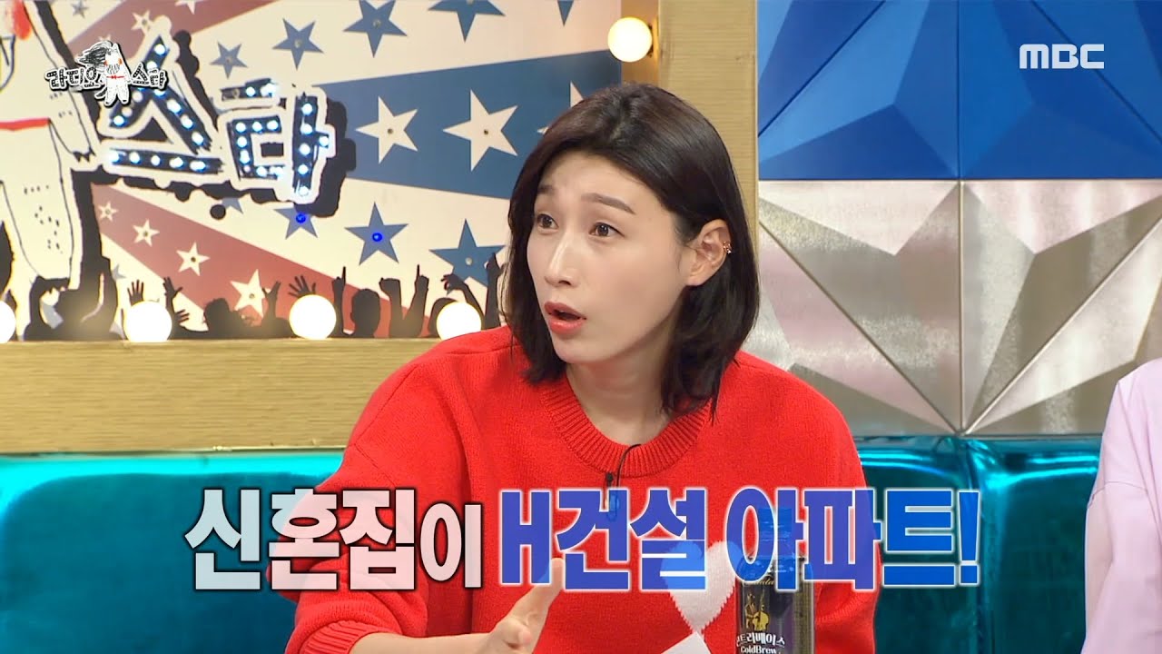 [라디오스타]장꾸 연경의 시도 때도 없는 장난😂 김연경&양효진 선수의 혜택 논쟁(?),MBC 210929 방송