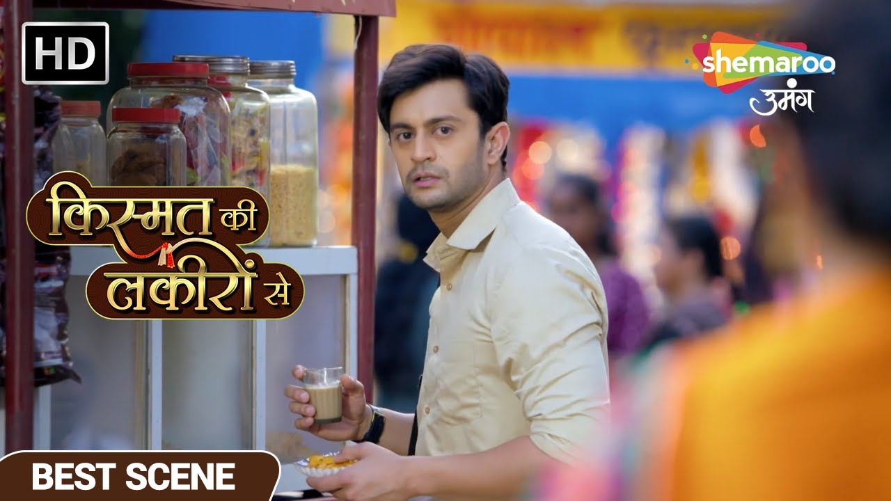 ये कैसी हालत में घरवालों ने वरुण को देख लिया - Kismat Ki Lakiron Se EP 58 Best Scene - Hindi TV Show