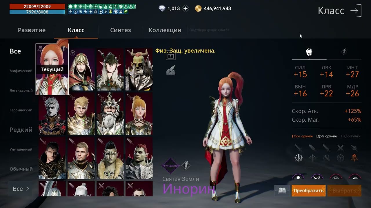 l2m мои мысли путь новичка 0.1 pay to win💲