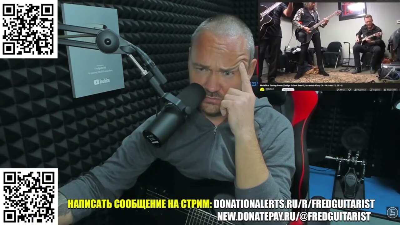 FREDGUITARIST ШОКИРОВАН РЕПЕТИЦИЕЙ METALLICA ПЕРЕД АКУСТИЧЕСКИМ КОНЦЕРТОМ 2016 ГОДА!