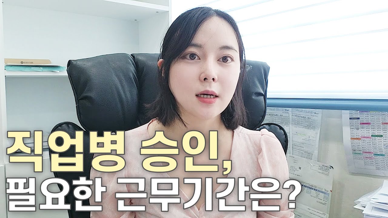 10년 이상 근무해야만 산재 인정받을 수 있나요? (직업병승인)