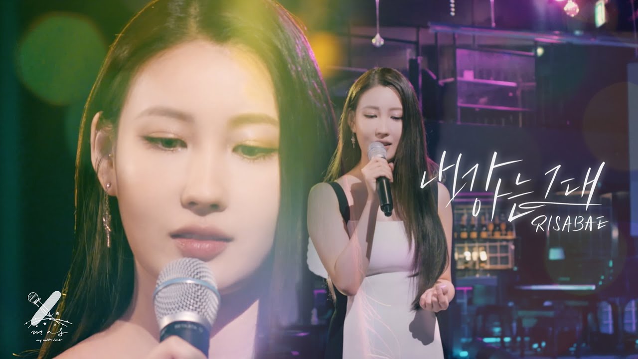 [MV] RISABAE(이사배) _ You I  know (내가 아는 그대) (X-MAS Project Special)
