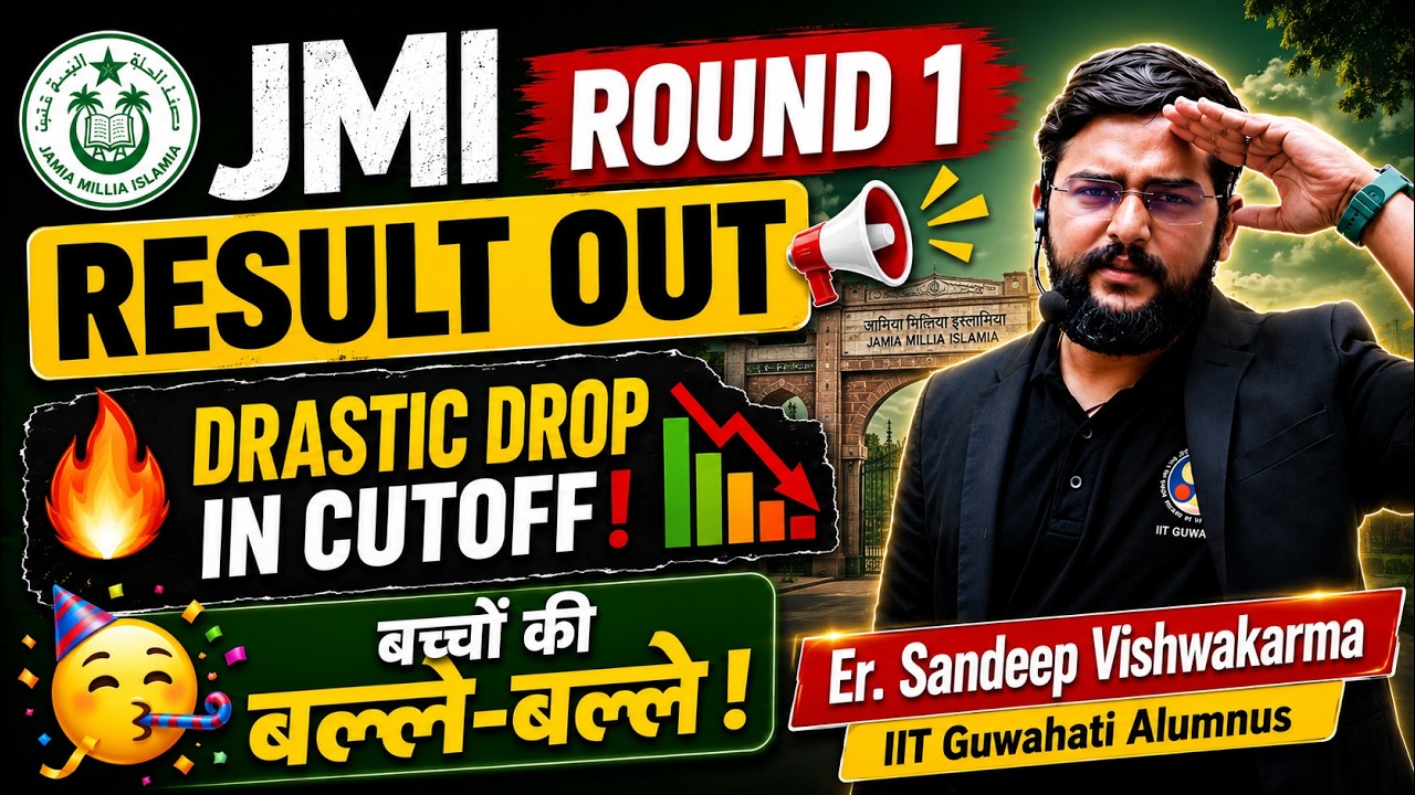 JMI Round 1 Cutoff Down 🔥 Admission Chances Increase? #JMI2026 #JamiaMilliaIslamia #JMIBTech
