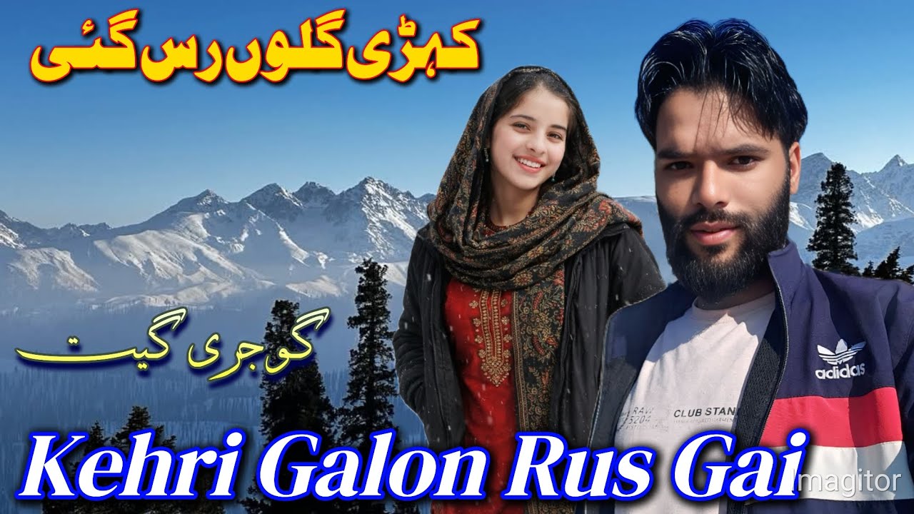 Kehri Gallon Rus Gya | Gojri Song Singer Javid Poonchi | Most Beautiful Song | Lyrics Rafi Poonchi
