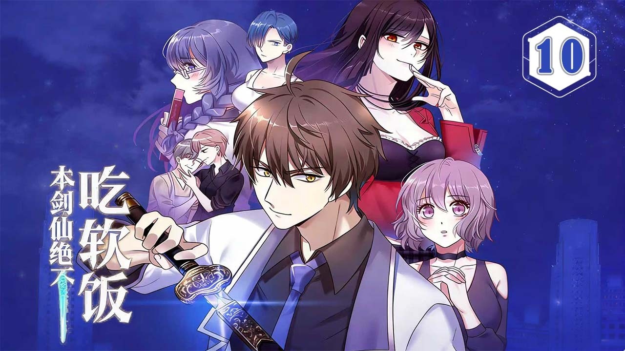【EP10】球赛派女生作弊？脱裤子验男女.  #動漫 #manhwa #anime #manga  #webtoon #漫剧