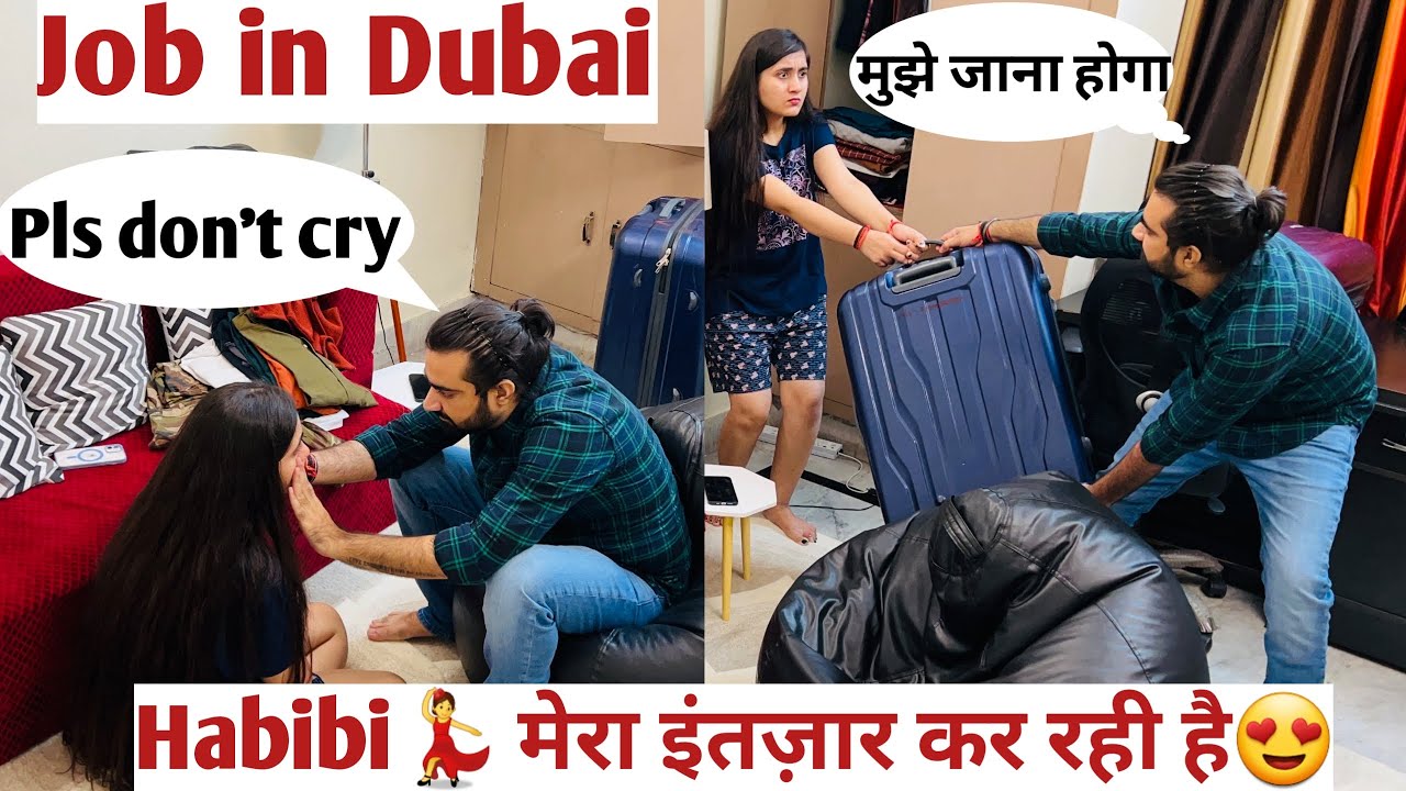 Going to Dubai ✈️ for job || Gone Extremely wrong 😭 || Prank on wife in India @kartikeysmarriedlyf