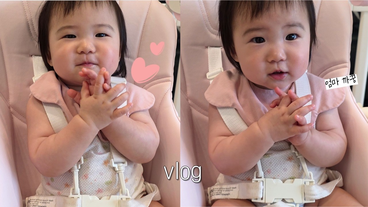 옹알이 대폭발 10개월 아기 하고싶은 말이 너무 많아~~