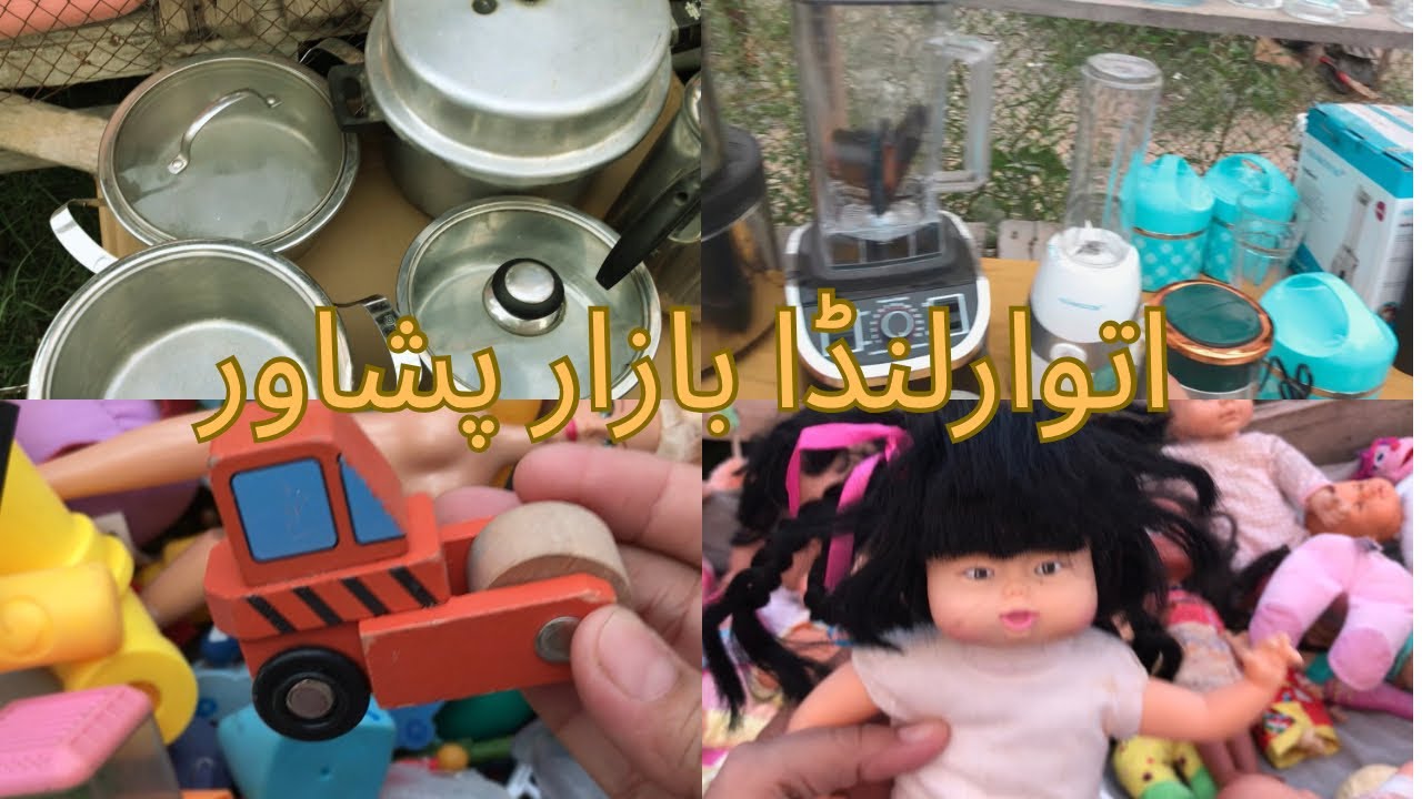 Sunday Bazaar Peshawar |اتوار لنڈا بازار پشاور |Hayatabad phase 2 ​⁠