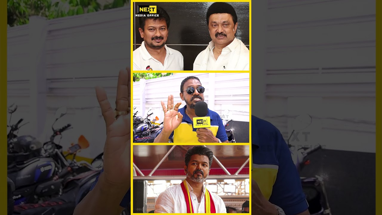 இதனாலதான் DMK தோத்துப்போச்சு | #shorts #cmvijay #tvk #dmk