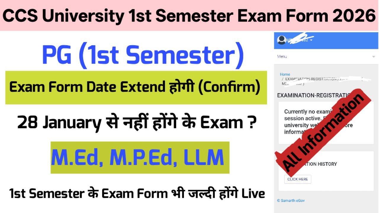 CCSU Pg 1st Semester Exam Form 2026 | CCSU 1st Semester exam form update | CCSU update today