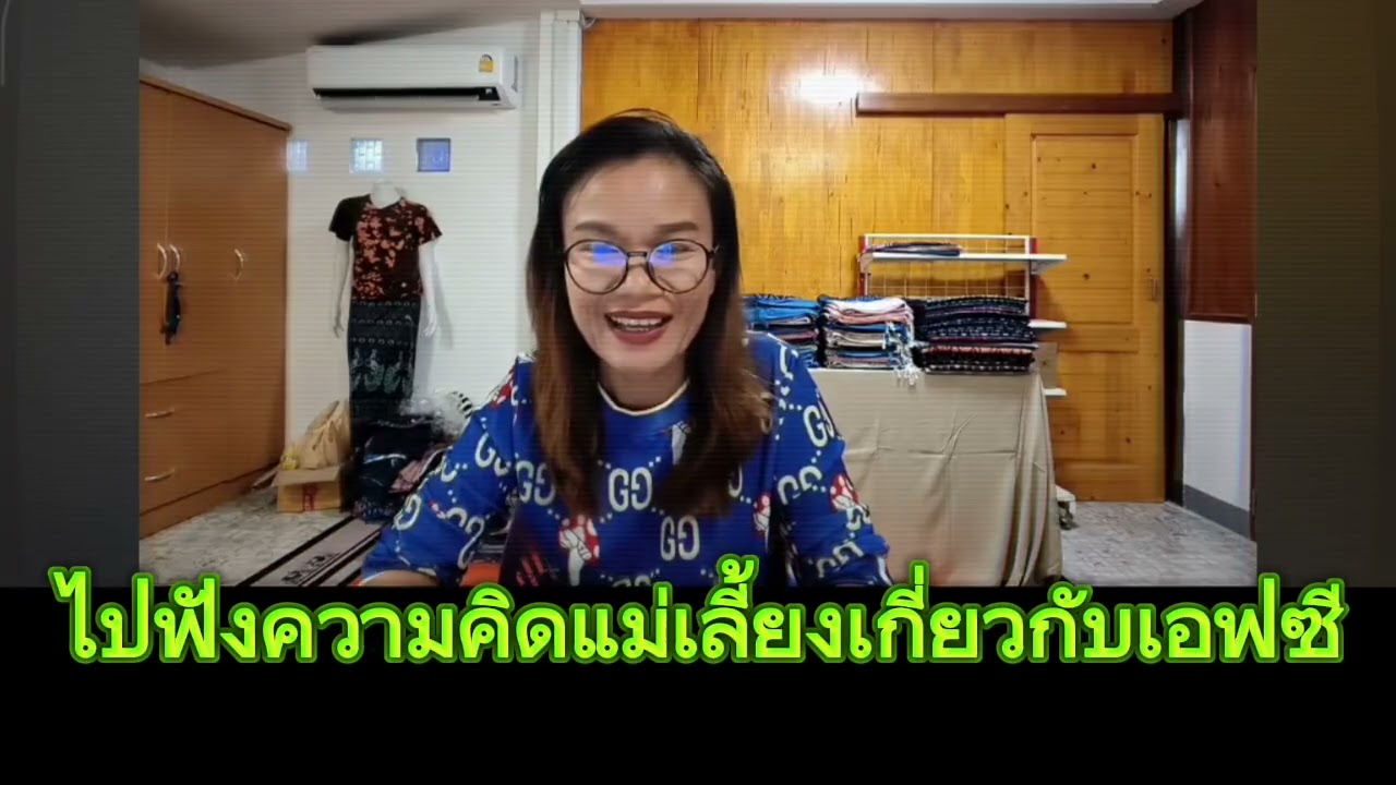 นุชเคยกล่าวไว้🤣🤣🤣🤣