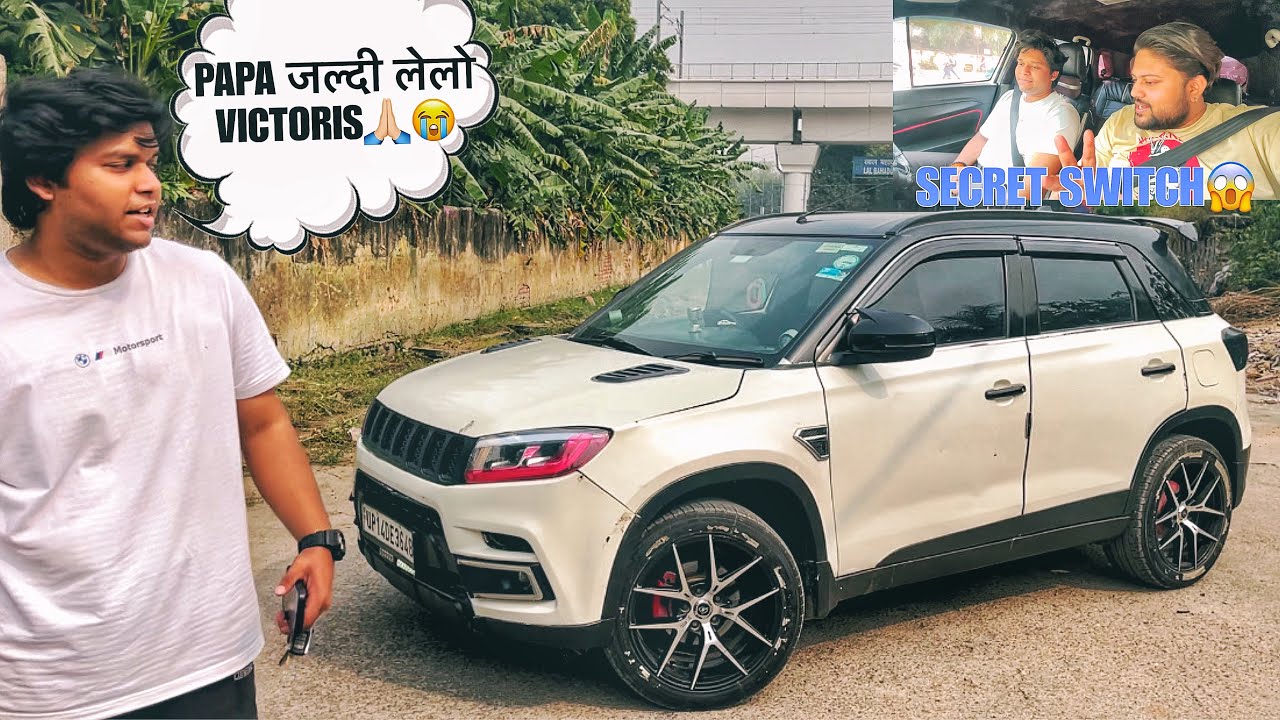 PAPA की MODIFIED BREZZA पर VICTORIS के बाद अपनी!! REQUEST🙏🏻🙏🏻 करदिया 