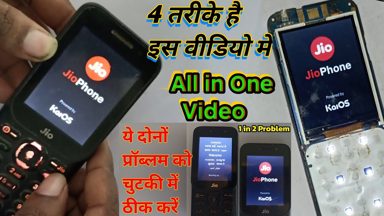 Jio F320B Hang On Logo Restart Problam Solve | Jio Phone Pura On Nahi Ho Raha Solution JIO F320BLOGO