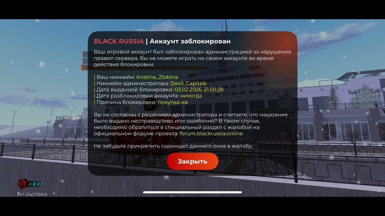 4 февраля 2026 г.