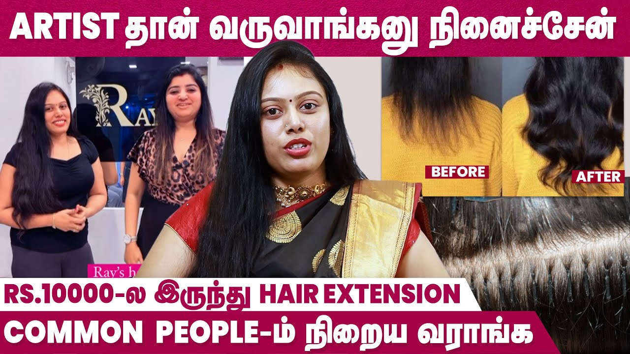 அம்மாக்கு Hair ரொம்ப பிடிக்கும்னு Start பண்ண Business இது - Dr. Ramya Interview | Hair Extension