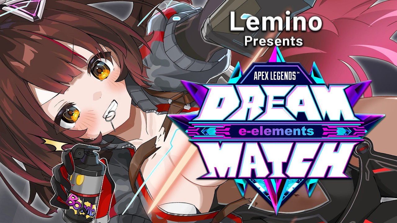 【 Apex Legends 】プロ×ストリーマー #DREAMMATCH 🔥6人vcや特殊ルールも！？【ホロライブ/ロボ子さん】