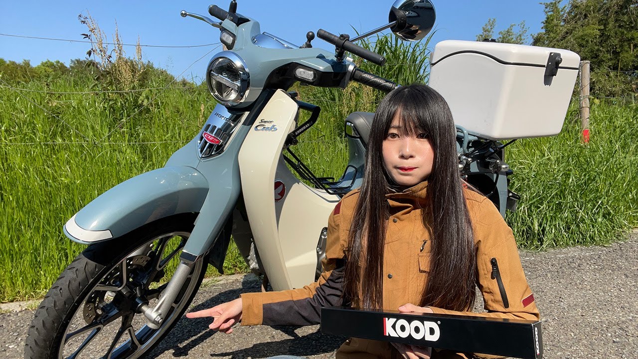 【カスタム沼】バイクのアクスルシャフトをクロモリ化したら想像以上でした。