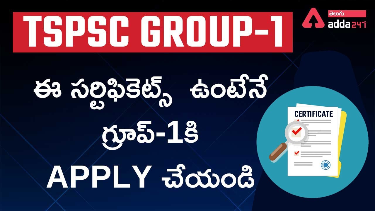 TSPSC Group 1 Notification 2022 | TSPSC Latest News Today | Certificate / Required Documents