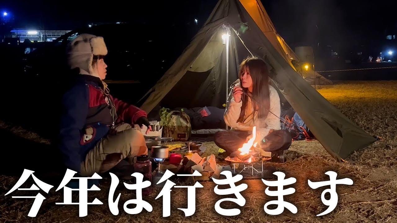 この夏のハードル爆上げしました