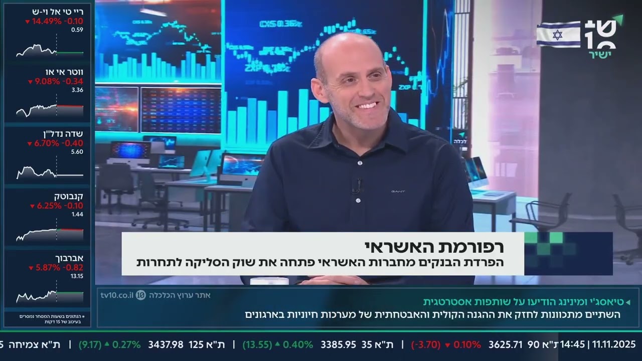 מנכ