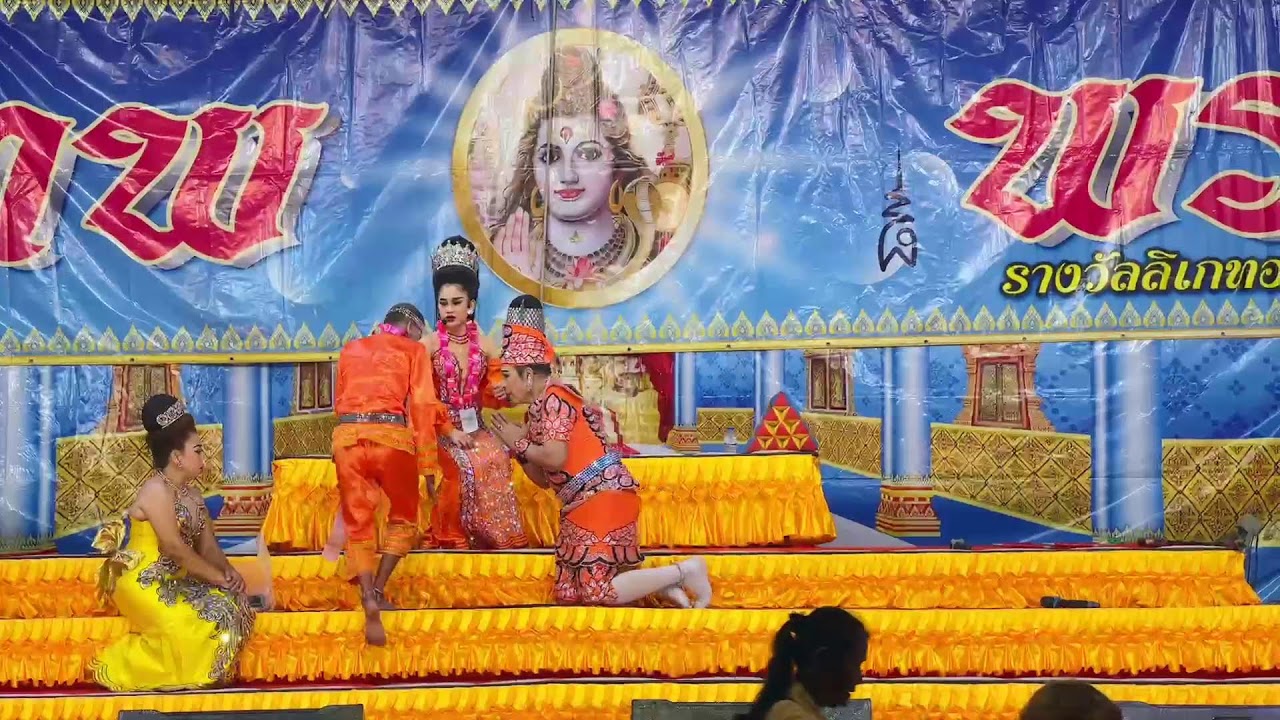 🛑 Live ลิเกคณะพรเทพ พรทวี - เรื่องอเวจีกลับใจ | วัดมงคลธรรมนิมิต ต.มงคลธรรมนิมิต อ.สามโก้ จ.อ่างทอง