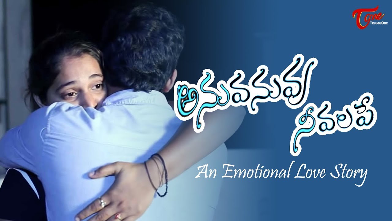 Anuvanuvu Nee Valape | Latest Telugu Short Film 2019 | By Jetty Vishal Yadav | TeluguOne
