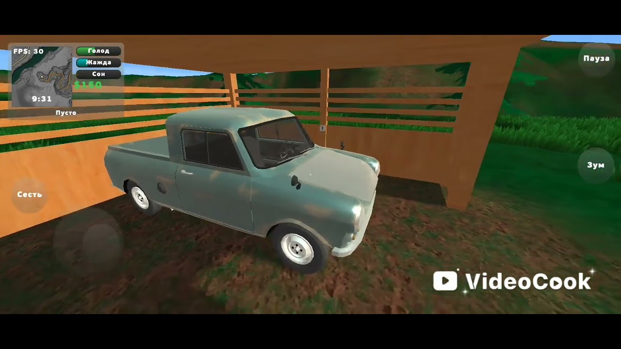 А вы помните pick-up? 