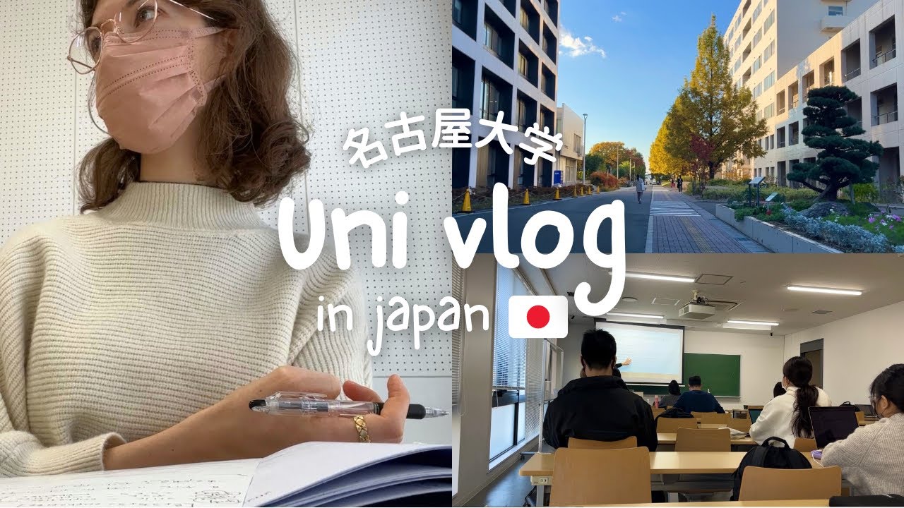 Japanese university vlog 📚 come to class with me 名古屋大学