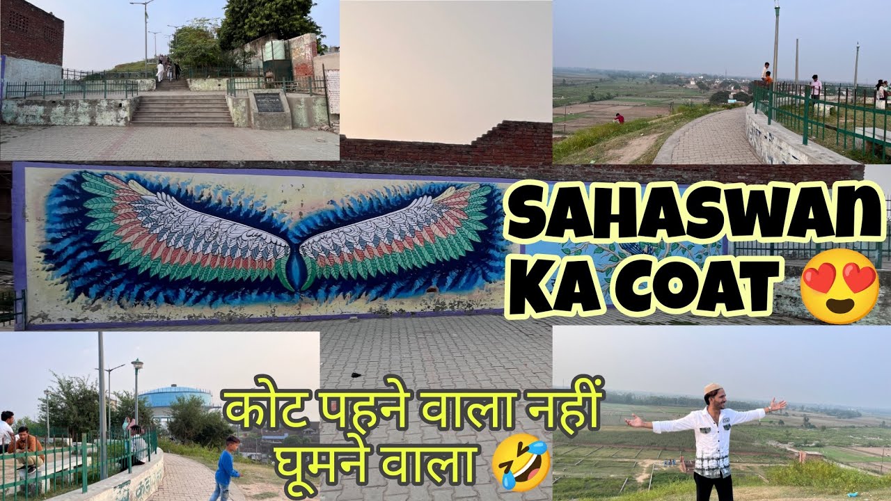 Sahaswan का किला 🏰|| यानी Sahaswan Zila Badaun कोट 😍 || 