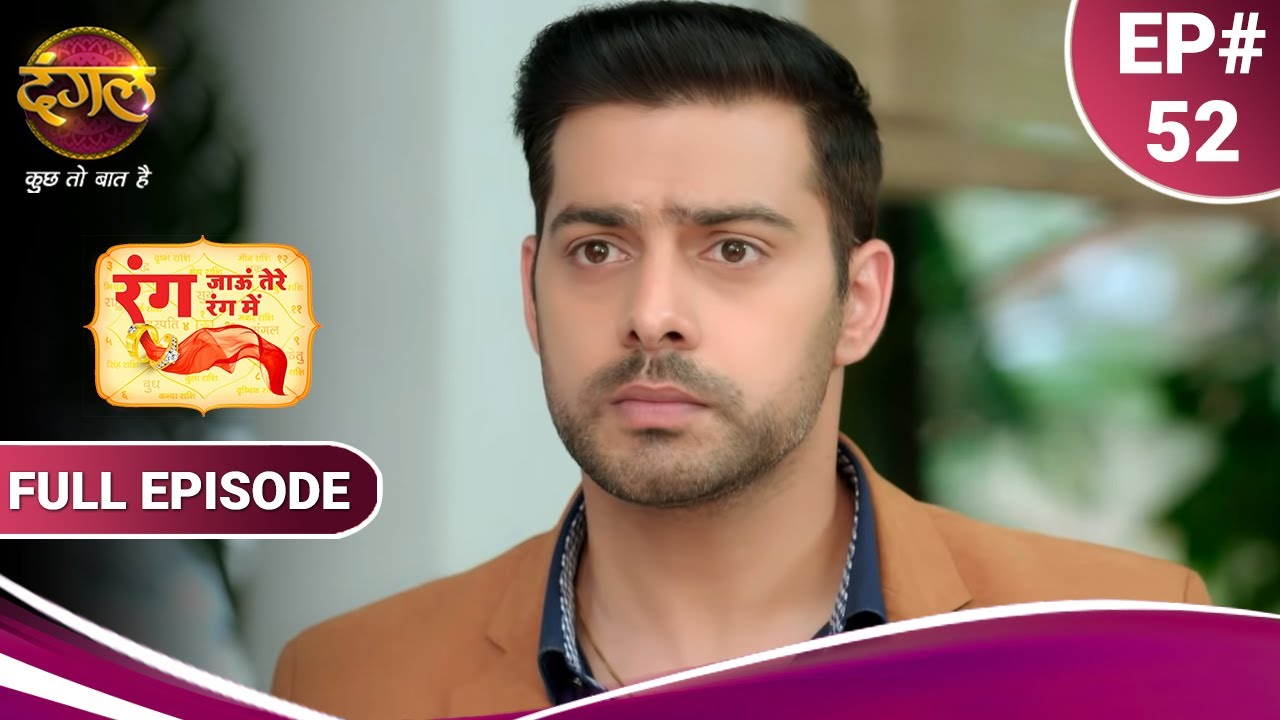 Rang Jaun Tere Rang Mein | रंग जाऊं तेरे रंग में | Full Episode 52 | New Show | Dangal TV